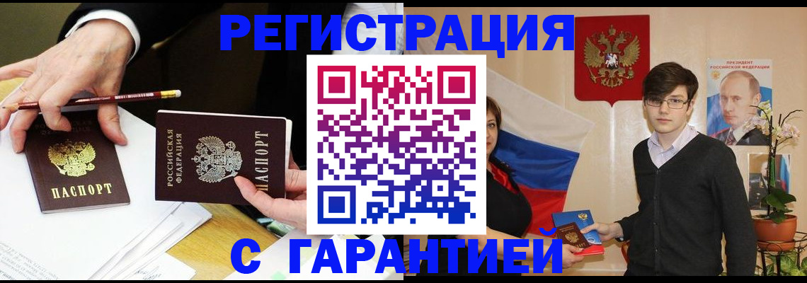 форма 3 в Магнитогорске